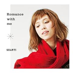 ROMANCE WITH ME