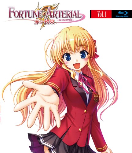 FORTUNE ARTERIAL 赤い約束イメージ