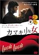 �J�}�L���ȏ� [DVD]