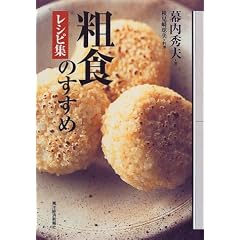 �e�H�̂����� ���V�s�W