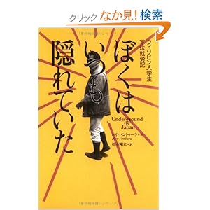 �ڂ��͂����B��Ă����\�t�B���s���l�w���s�@�A�J�L 