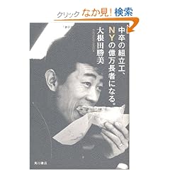 �����̑g���H�ANY�̉������҂ɂȂ�B