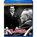 �����z�قǂ悭���� [Blu-ray]