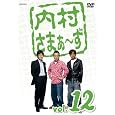 �������܂�~�� vol.12 [DVD] DVD ~ �������� ������: 2009/11/25 1,610