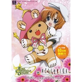 �G�~���E�N���j�N���E�I�����C�� �Ђ��炵�̂Ȃ����� �V���[�Y
