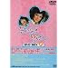 �C�ɂȂ�ł��� DVD-BOX2