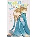 ���ی�Love age (�}�[�K���b�g�R�~�b�N�X)