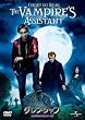 �_�����E�V����~�Ⴋ�o���p�C�A�Ɗ���ȃT�[�J�X~ [DVD]