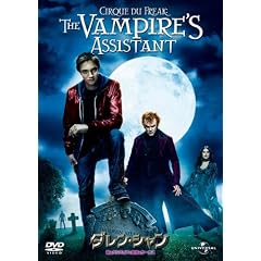 �_�����E�V����~�Ⴋ�o���p�C�A�Ɗ���ȃT�[�J�X~ [DVD]