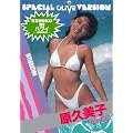 ���W�F���h�S�[���h Integraion ���v���q [DVD]