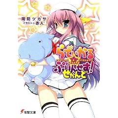 ��ł����遙�Ղ�񂹂��I �������
