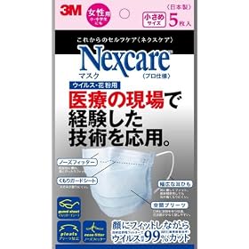 �l�N�X�P�A (Nexcare) �}�X�N �E�C���X�E�ԕ��p �����߃T�C�Y 5����
