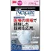 �l�N�X�P�A (Nexcare) �}�X�N �E�C���X�E�ԕ��p �����߃T�C�Y 5����