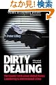 Dirty Dealing: The Untold Truth About Global Money Laundering, International Crime and Terrorism
