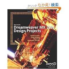 Dreamweaver Mx 2004 Design Projects