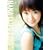 NANA CLIPS 2 [DVD]
