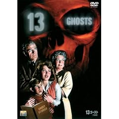 13�S�[�X�g(1960) [DVD]