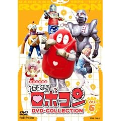 ����΂�!!���{�R�� DVD�]COLLECTION VOL.5<��>