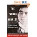 The Yamato Dynasty: The Secret History of Japan's Imperial Family