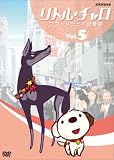 ���g���E�`���� ~�j���[���[�N��~ Vol.5 �u���[�h�E�F�C�̊�� [DVD]