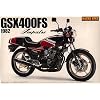 1/12 �l�C�L�b�h�o�C�N No.65 �X�Y�L GSX400FS �C���p���X
