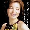 青江三奈のアルバムの画像
