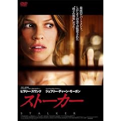 �q�����[�E�X�����N�w�X�g�[�J�[�x [DVD]
