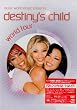 ���[���h�E�c�A�[ [DVD]
