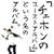 �u�`�F�z���̃t�@�[�X�g�A���o���v�Ƃ������̃A���o���B