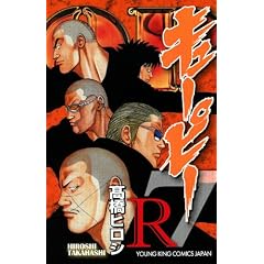 QP R-7 (YK�R�~�b�N�X�EJAPAN)