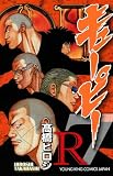 QP R-7 (YK�R�~�b�N�X�EJAPAN)