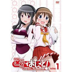 �����ł�������!  take .1�i�X�^���_�[�h�Łj [DVD]