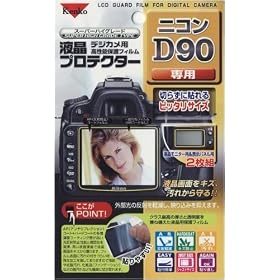 �P���R�[�E�g�L�i�[ �f�W�J���t���v���e�N�^�[ �j�R�� D90 �p 085248