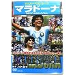�}���h�[�i [DVD]