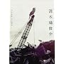 VIDEO CLIPS [DVD]