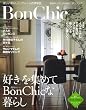 Bon Chic(�{���V�b�N) 1�\�u�D���v���W�߂āA��̂�����炵 (�ʍ�PLUS1 LIVING)