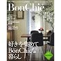 Bon Chic(�{���V�b�N) 1�\��������炵�ƃ��t�H�[���̏�� (�ʍ�PLUS1 LIVING)