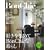 Bon Chic(�{���V�b�N) 1�\��������炵�ƃ��t�H�[���̏�� (�ʍ�PLUS1 LIVING)