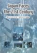 Japan Faces the 21st Century�\�ς��䂭���{ ����Љ�̎���