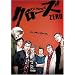 MY FAVORITE DVD!��