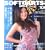 SOFTDARTS BIBLE vol.10 (10) (SAN-EI MOOK)