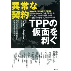 �ُ�Ȍ_��-TPP�̉��ʂ𔍂�