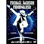 ���[���E�H�[�J�[ [DVD]