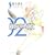 ��ΏՌ�~PLATONIC HEART 2 (�A�N�V�����R�~�b�N�X)