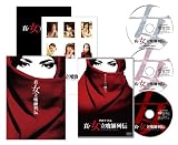 �^�E������t��` �R���N�^�[�Y�EBOX (������萶�Y) [DVD]