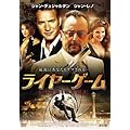 ���C���[�Q�[�� [DVD]