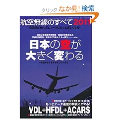 �q�󖳐��̂��ׂ�2011 (�O�˃��b�N�@vol.327)