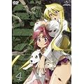 �w���َ��^ HIGHSCHOOL OF THE DEAD 4 [DVD]