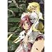 �w���َ��^ HIGHSCHOOL OF THE DEAD 4 [DVD]