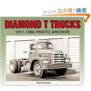 【クリックでお店のこの商品のページへ】Diamond T Trucks 1911-1966 Photo Archive: Robert Gabrick: 洋書